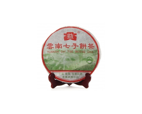 宁远普洱茶大益回收大益茶2004年彩大益500克 件/提/片